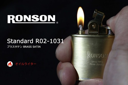 Nuovo ronson accendino - accendino, a